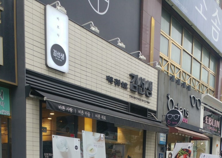 바르다손선생 이미지