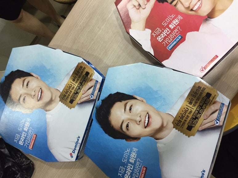 도미노피자 신도림점 이미지