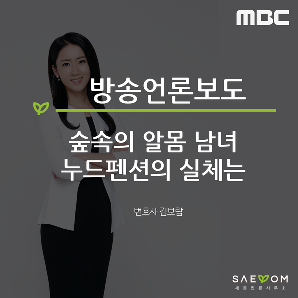 변호사조용한법률사무소 이미지