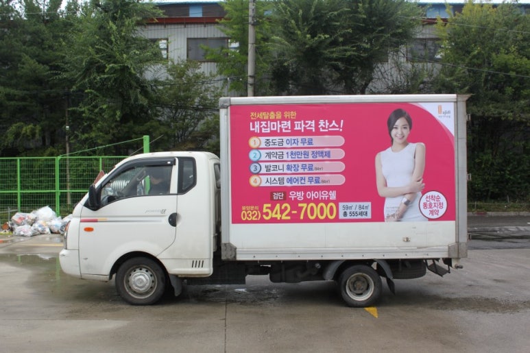 이즈앤컴 이미지