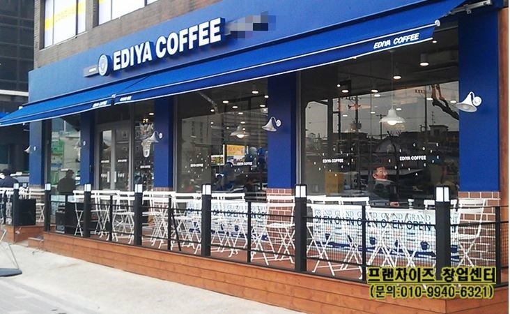 이디야이천 이미지