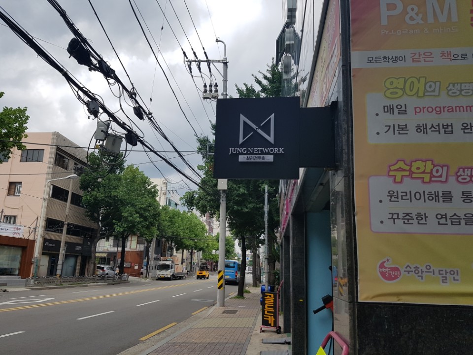 찰리정투어주 이미지