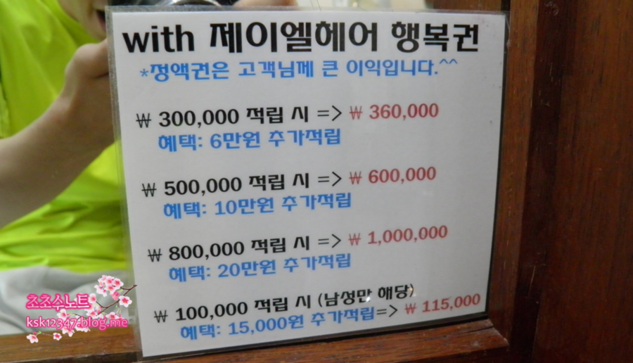 위드랑헤어 이미지