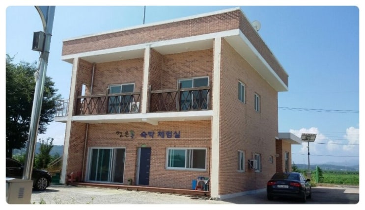 왕매실녹색농촌체험마을 이미지