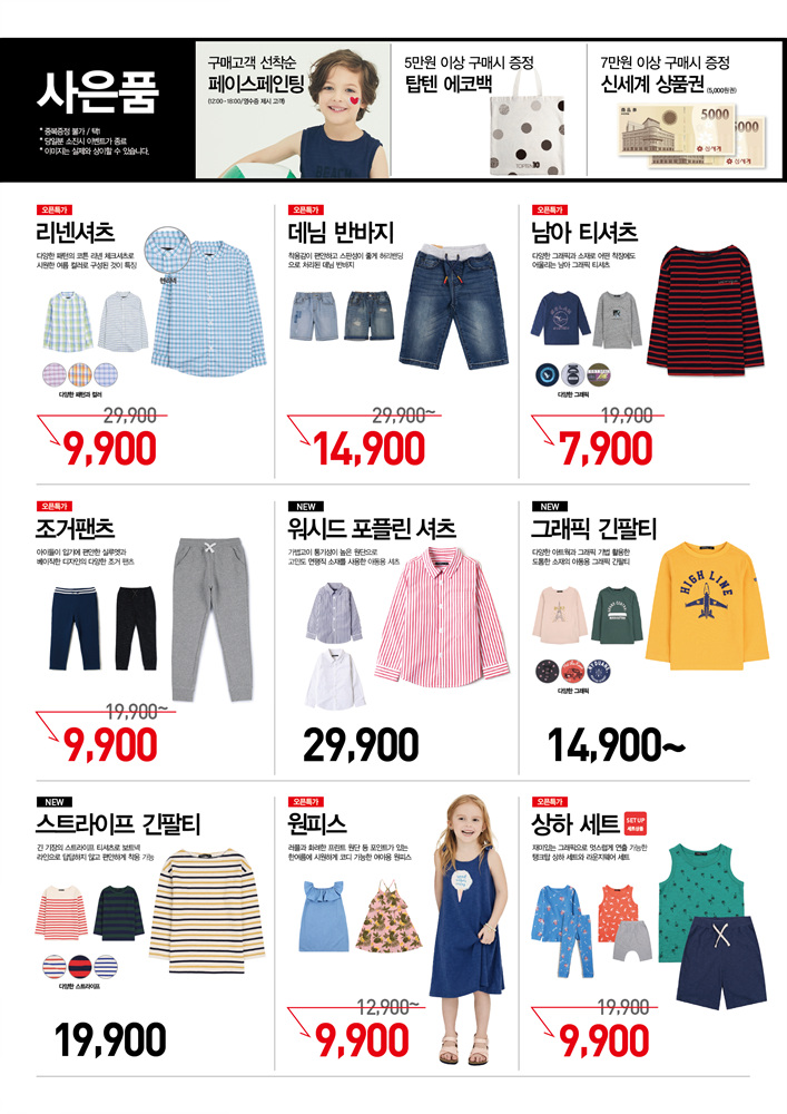 고양KIDS 이미지