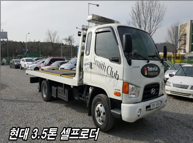 로더비 이미지