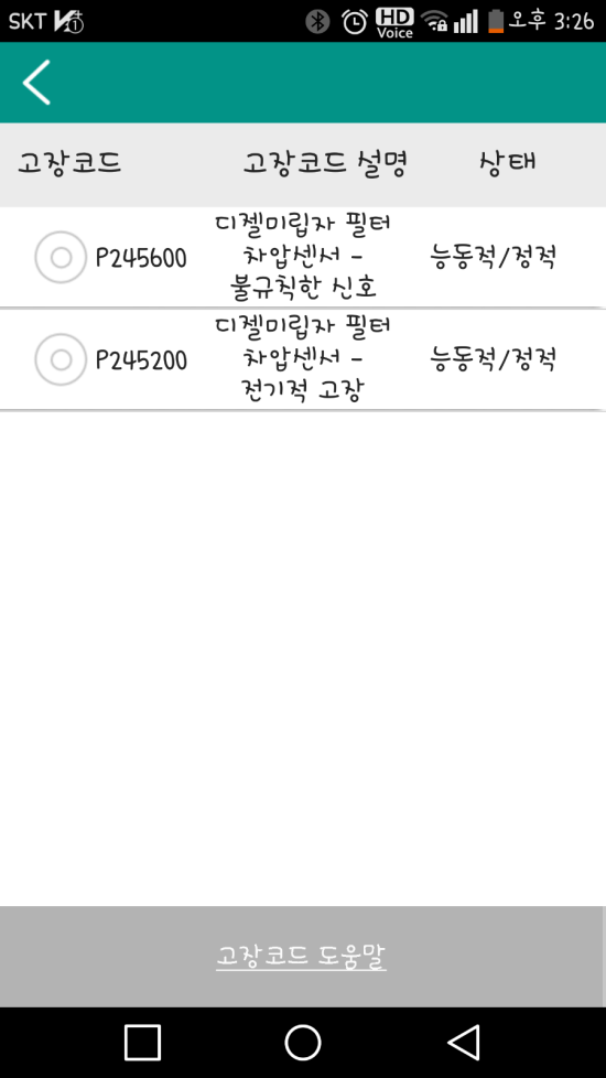 골프정비소 이미지