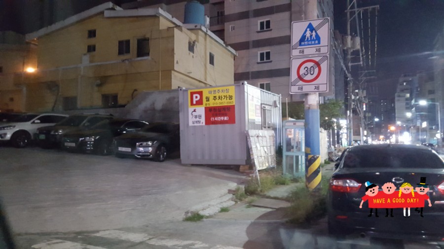 부원삼계탕 이미지