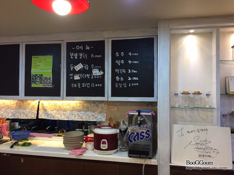 또바기손칼국수 이미지
