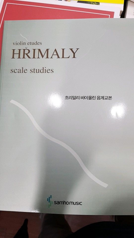 예림문고 이미지