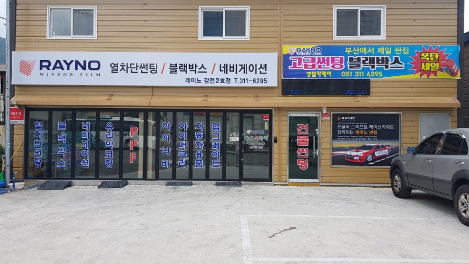 성일카케어 이미지