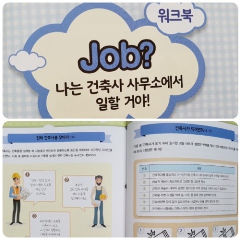 건축사사무소국일 이미지