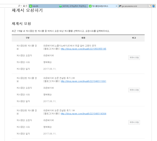 라온페이퍼 이미지