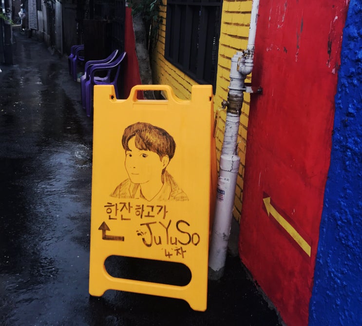상암주유소 이미지