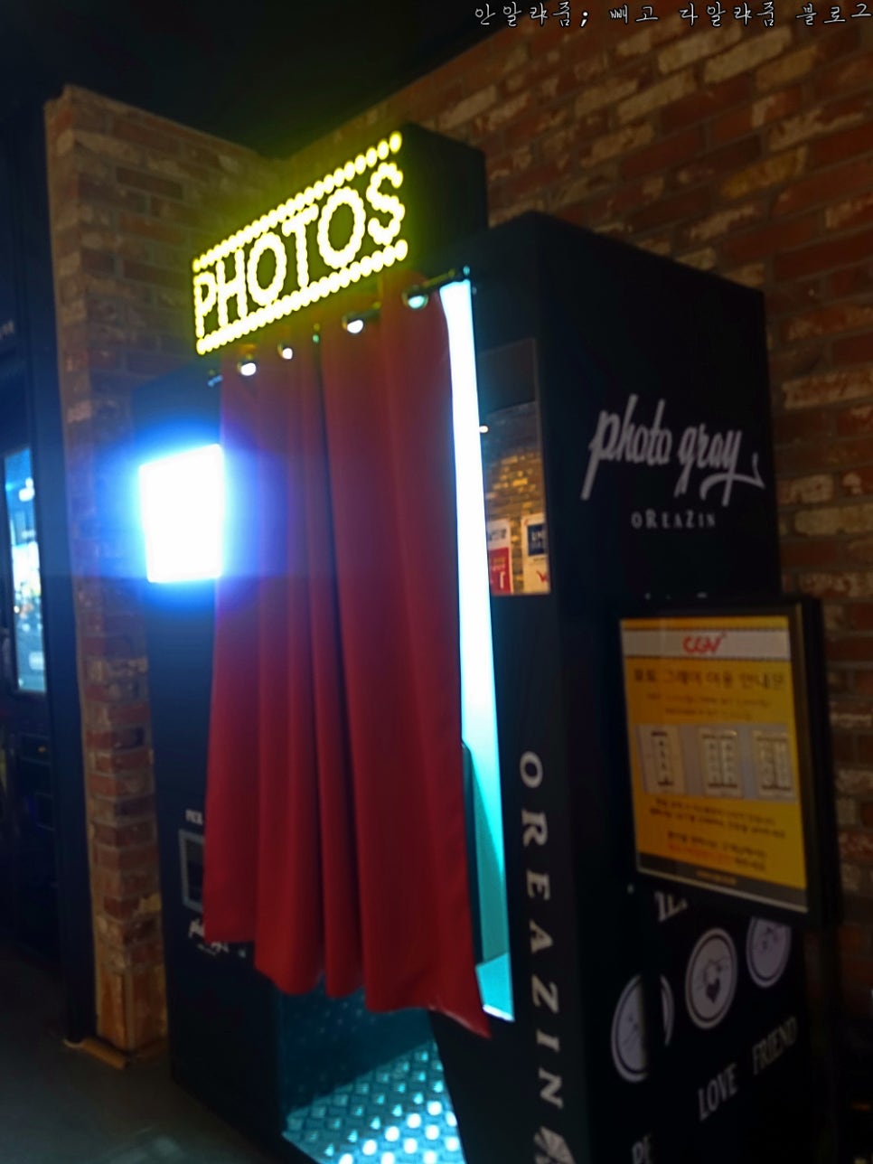 에이와신촌지점 이미지