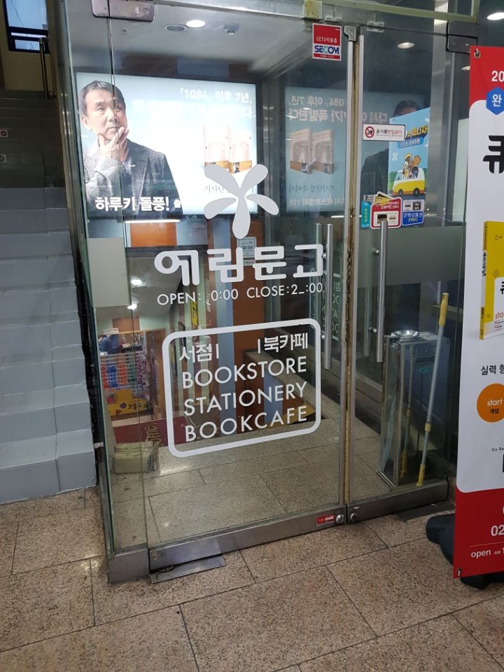 예림문고 이미지