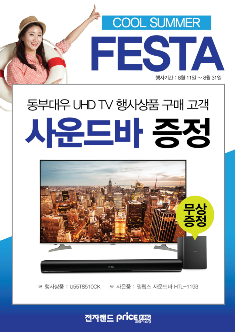 CK사운드 이미지