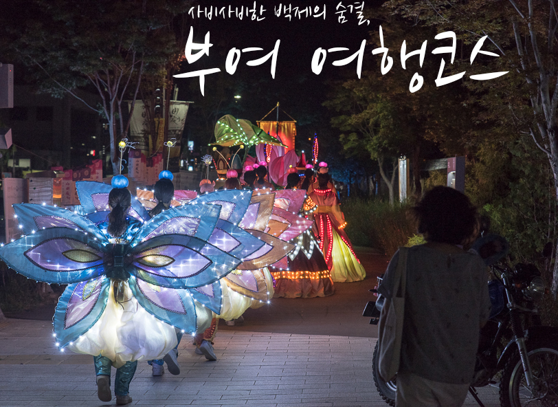 부여여인숙 이미지