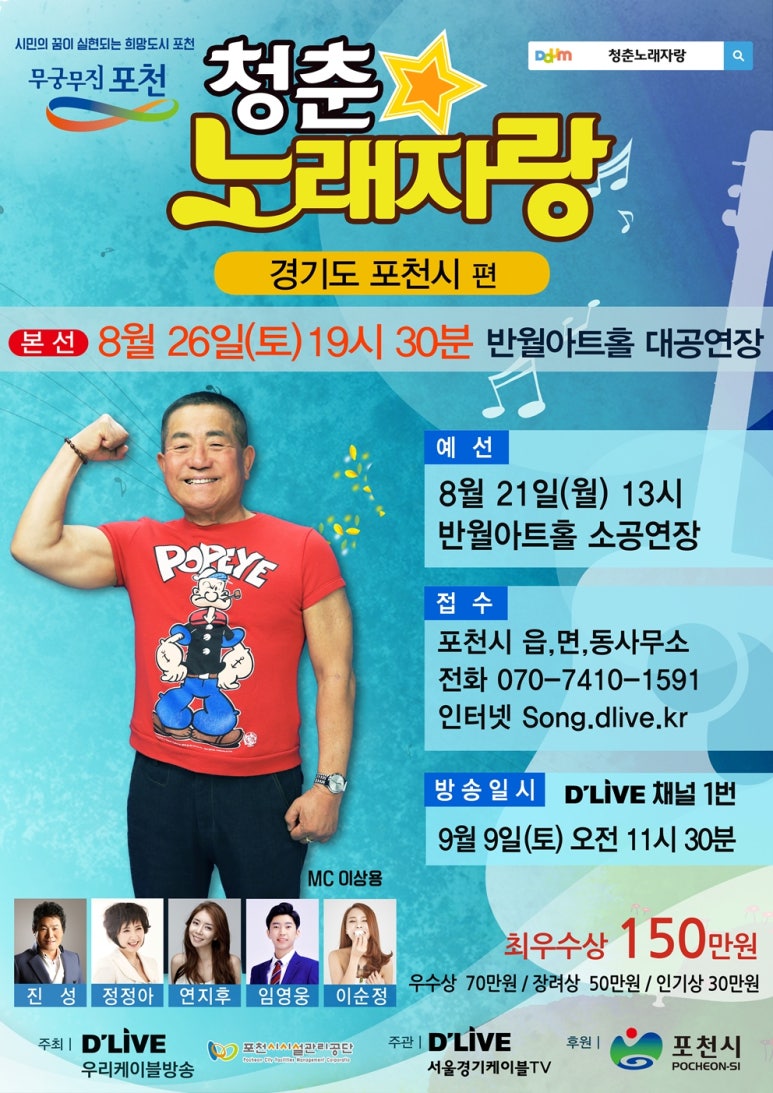 청춘노래 이미지