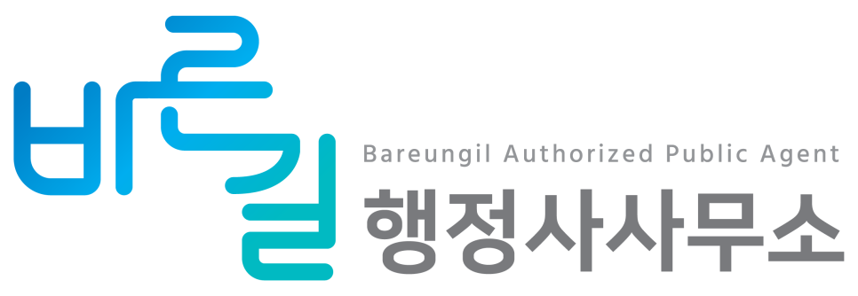 진영세무회계사무소 이미지