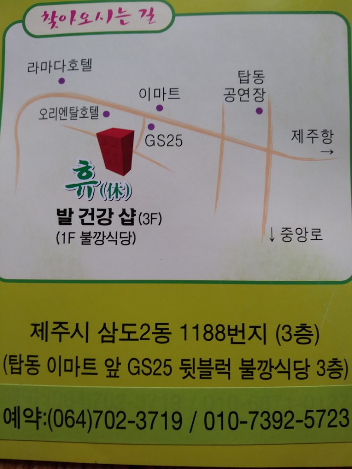 휴 스킨케어 이미지