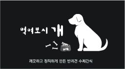 나드리꼬마김밥 이미지
