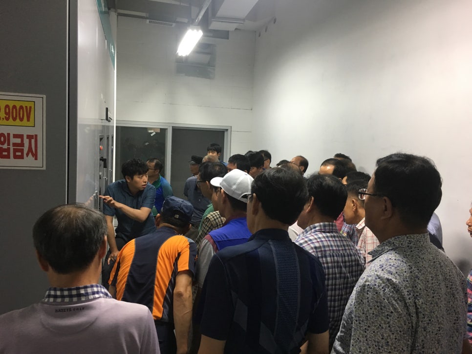 대한전력관리사업단 이미지