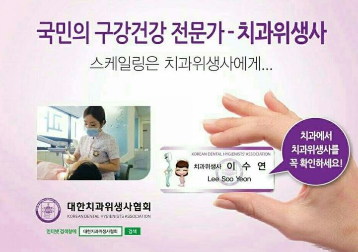 연세윤치과 이미지