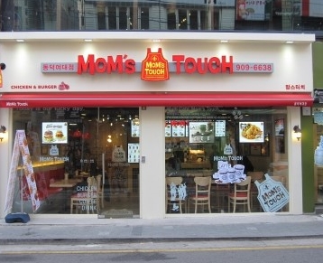 맘스터치고양 이미지