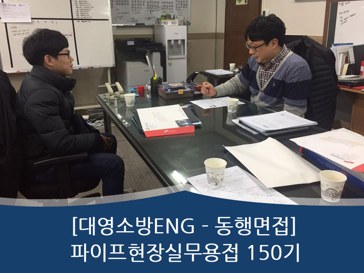 대영ENG 이미지
