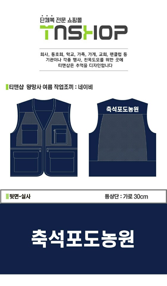 축석포도농원 이미지