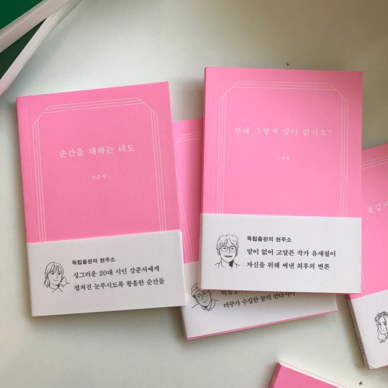 디자인청춘 이미지