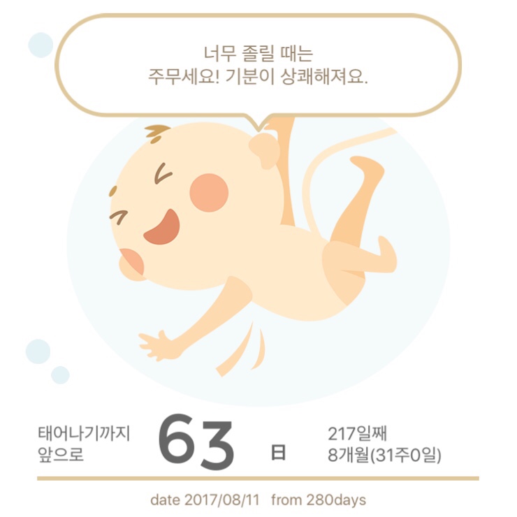 옥이모 이미지