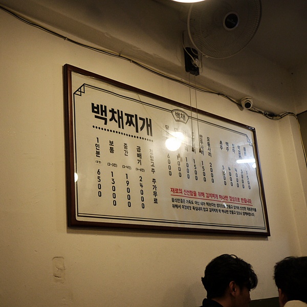 임대광 이미지