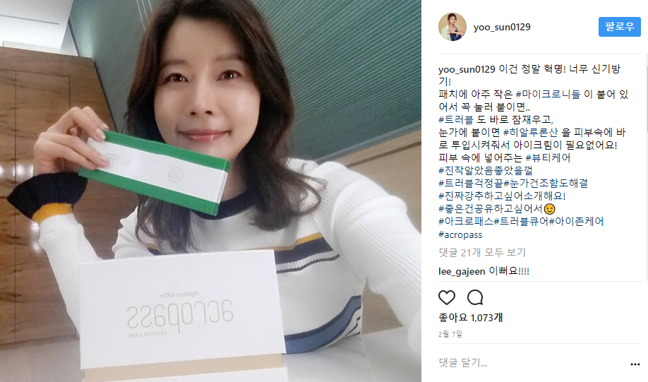스파큐어 이미지