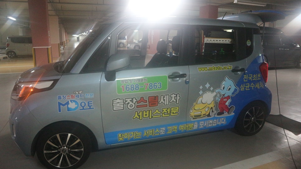 엠디오토 이미지