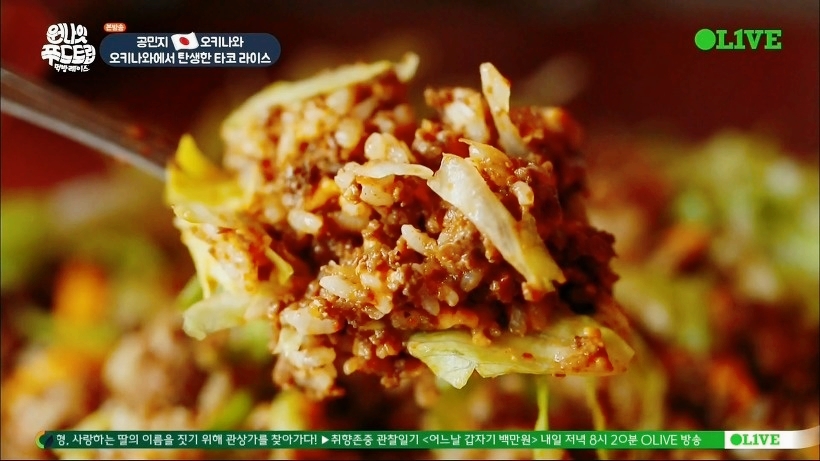 나온푸드 이미지