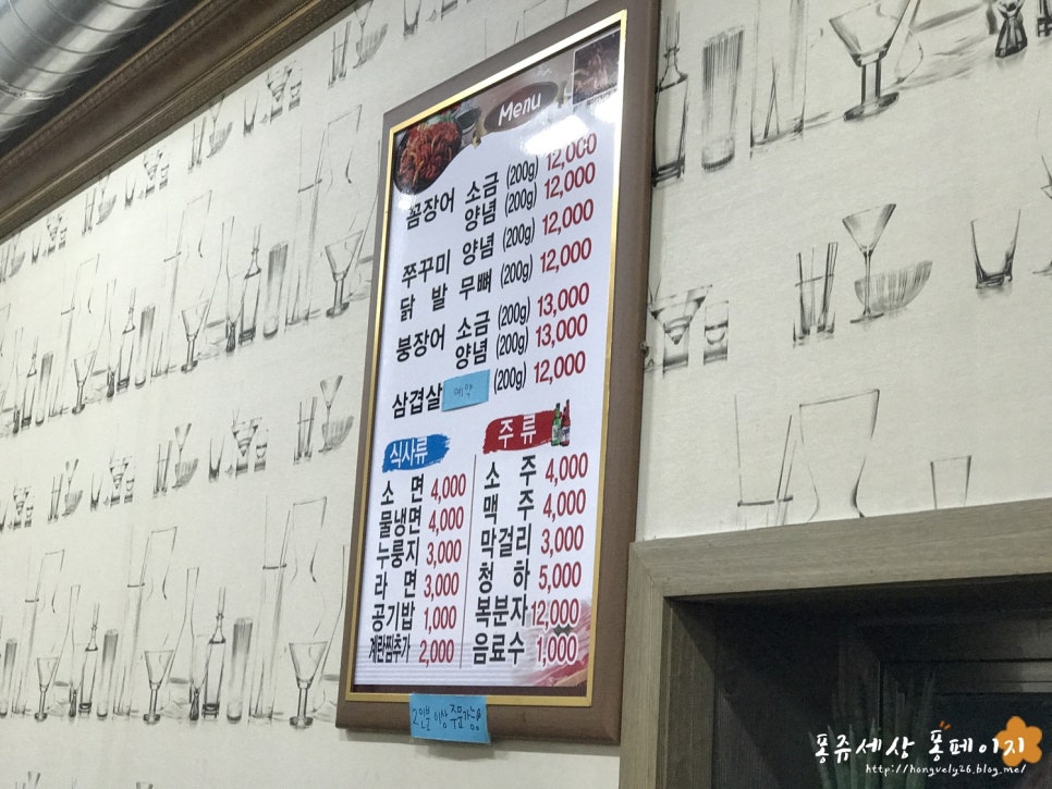 꼼장어마을 이미지