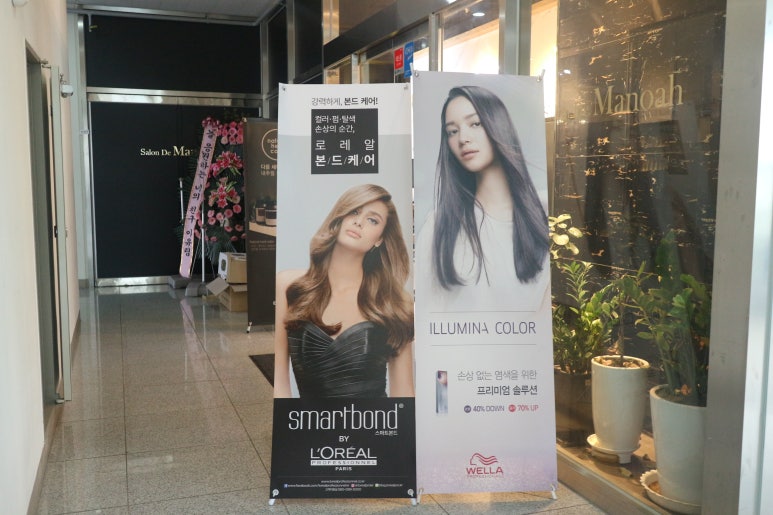 살롱드오케이 이미지