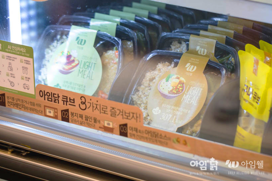 아임굿 이미지