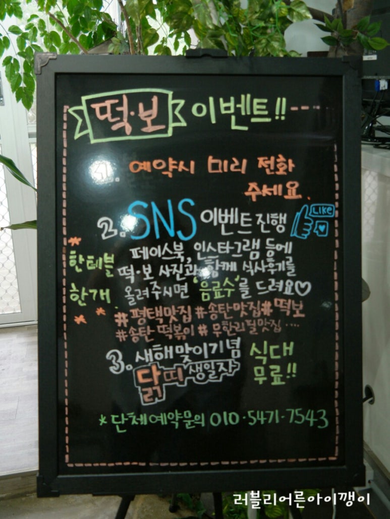 떡.보 이미지