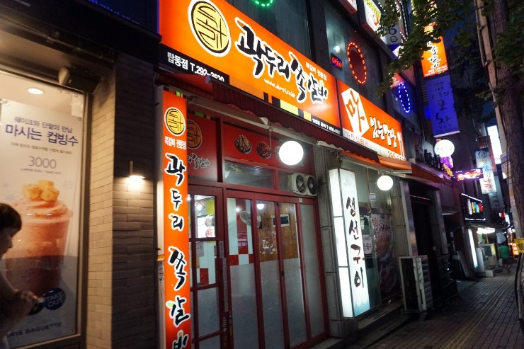 파리바게뜨수원탑동 이미지
