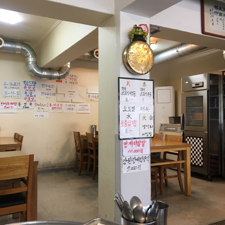 옥수동집밥 이미지