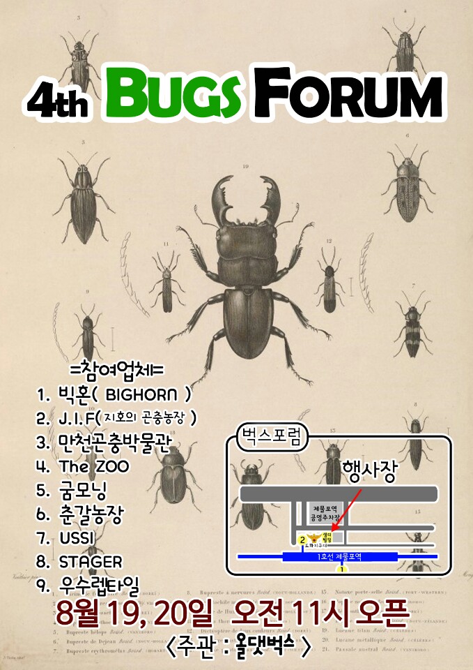굼모닝 이미지