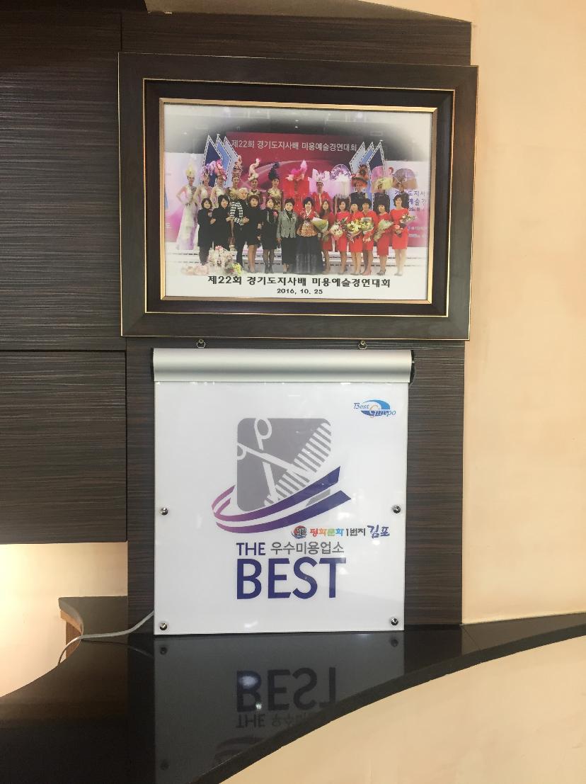 구자경헤어 이미지