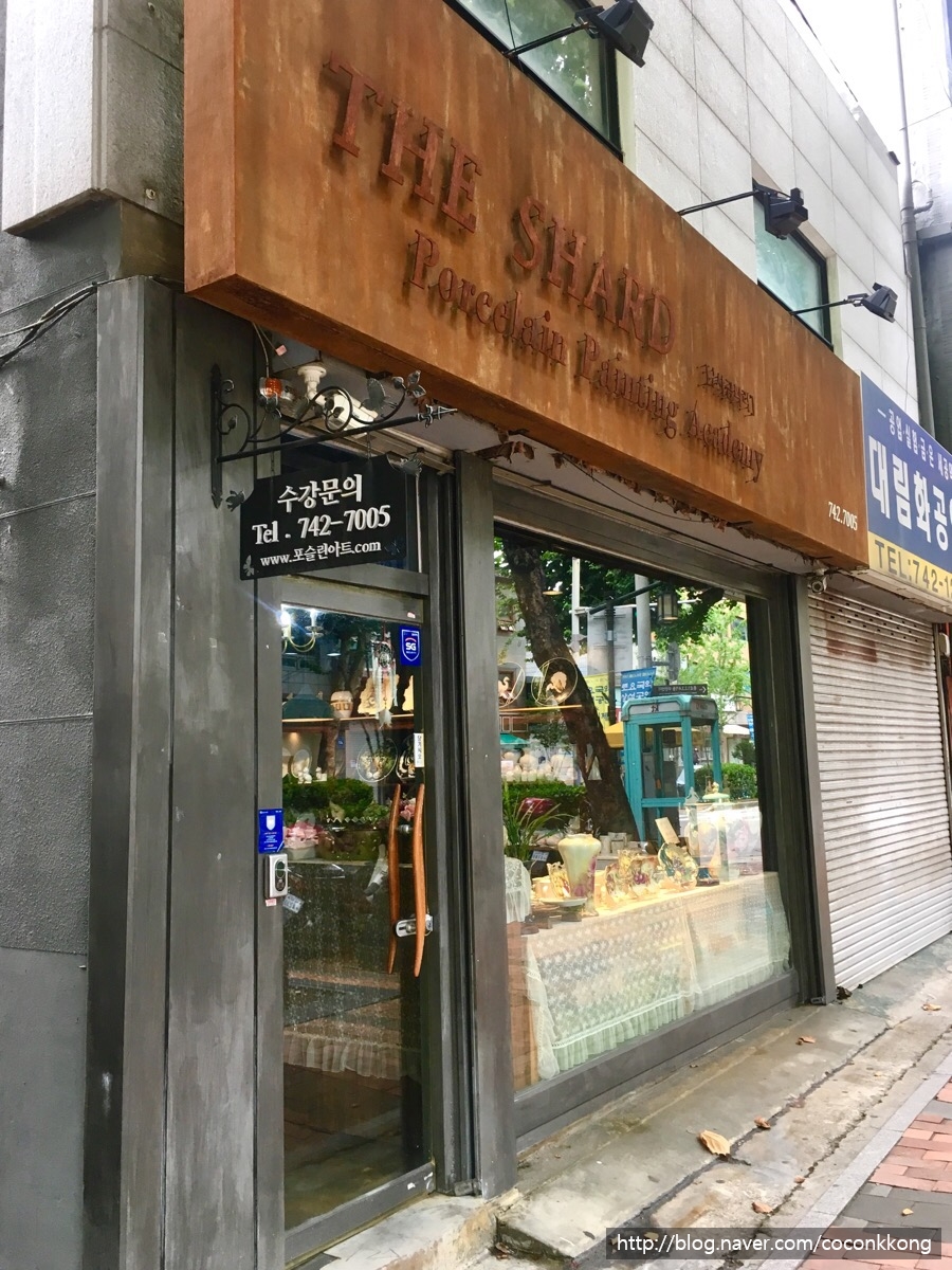 더샤드포슬린 이미지