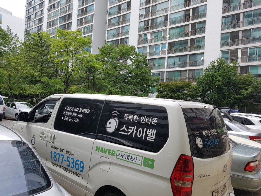 스카이벨로 이미지
