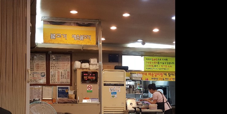 정가네푸드 이미지