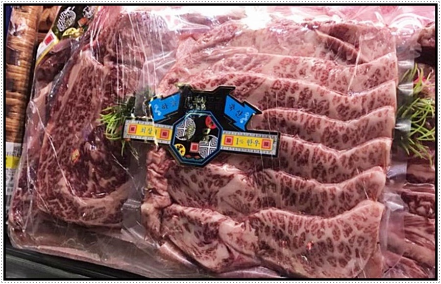 본가 마장동 축산 이미지