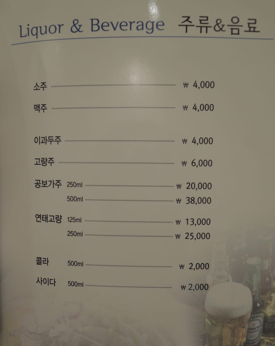 짬뽕지존 평택점 이미지